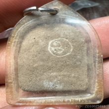 พระพิมพ์ซุ้มรัศมี เนื้อว่านพญาไม้ผุ มีจารด้านหลังชัดเจน