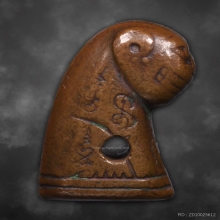 เสือหลวงพ่อวงษ์ รุ่น 6 เนื้อทองแดง วัดปริวาศ