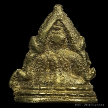 ชินราชอินโดจีน วัดสุทัศน์ฯพิมพ์ต้อบัวเล็บช้างปี2485ไม่มีโค๊ต