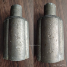 ถังชา หรือ ถ้ำชา (ที่ใส่ใบชาจีน) อายุ100ปี ขึ้น 