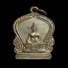 พระอุบาลีคุณูปมาจารย์ สิริจันโท ปี2499 กะไหล่ทอง