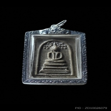 พระสมเด็จปรกโพธิ์ ปี 2518 หลวงปู่โต๊ะ เนื้อผงเกสรโซนน้ำมัน