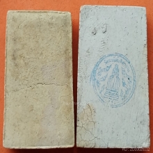 พระสมเด็จ วัดระฆัง