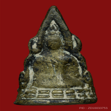 หน้าใหญ่ คราบแป้งเจิมยังติดอยู่ พระพุทธชินราชอินโดจีน ปี2485