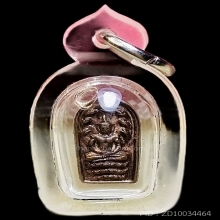 ปรกใบมะขามหลวงพ่อสาคร วัดหนองกลับ ปี 37