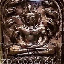 ปรกใบมะขามหลวงพ่อสาคร วัดหนองกลับ ปี 37