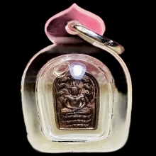 ปรกใบมะขามหลวงพ่อสาคร วัดหนองกลับ ปี 37