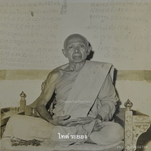 ภาพถ่ายหลวงปู่ทิม วัดละหารไร่