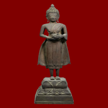 พระรัชกาล 