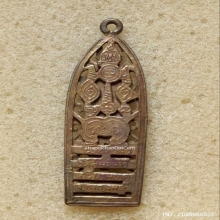 เหรียญฉลุ หลวงปู่ศุข ออกวัดสันติคีรีศรีบรมธาตุ ปี 19