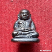 รูปหล่อหลวงพ่อเงิน บางคลาน รุ่นปาฏิหารย์ เนื้อมหาชนวน ปี 58