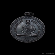 เหรียญที่ระลึกครบ 5 รอบ หลวงพ่อเกษม เขมโก ปี 2515 บล็อคนิยม 