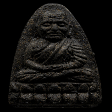 หลวงปู่ทวด วัดช้างให้ ปี2524 เนื้อว่าน พิมพ์ใหญ่