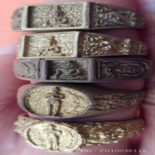 รวมแหวน ชุดที่ 1