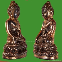 กริ่ง 80 พรรษา สมเด็จญาณฯ ปี 36 นวะโลหะ ผิวไฟแดงๆ+กล่อง