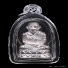 หลวงปู่ทวด  อาจารย์ทอง วัดสำเภาเชย ปี 2549 