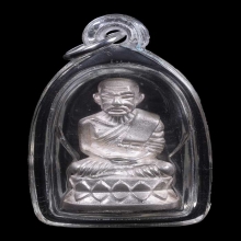 หลวงปู่ทวด  อาจารย์ทอง วัดสำเภาเชย ปี 2549 