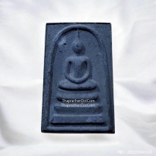 พระสมเด็จตะกั่วถ้ำชา 108 ปี วัดระฆังฯ ปี 2523