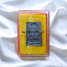 พระสมเด็จตะกั่วถ้ำชา 108 ปี วัดระฆังฯ ปี 2523