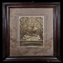 ภาพถ่ายหลวงปู่สอด วัดปากน้ำระยอง