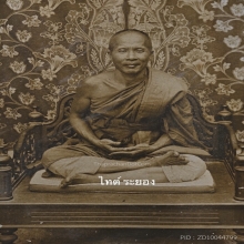 ภาพถ่ายหลวงปู่สอด วัดปากน้ำระยอง