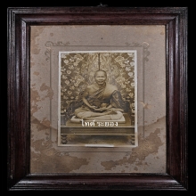 ภาพถ่ายหลวงปู่สอด วัดปากน้ำระยอง