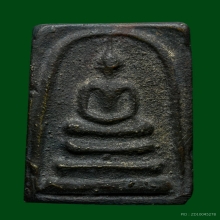 พระสมเด็จอาจารย์เชื้อ หนูเพชร วัดสะพานสูง ปี2497