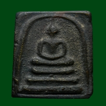 พระสมเด็จอาจารย์เชื้อ หนูเพชร วัดสะพานสูง ปี2497