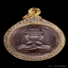 เหรียญปิดตาพังพระกาฬหมื่นศิลา หลวงปู่มหาศิลา เนื้อนวะ