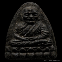 หลวงปู่ทวด วัดช้างให้ ปี2524 เนื้อว่าน พิมพ์ใหญ่