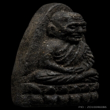 หลวงปู่ทวด วัดช้างให้ ปี2524 เนื้อว่าน พิมพ์ใหญ่