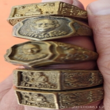 รวมแหวน ชุดที่ 2