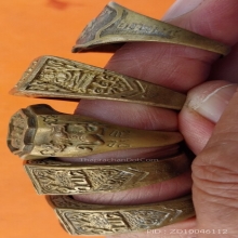 รวมแหวน ชุดที่ 2