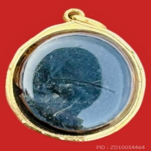 นวดสีผึ้งนวดรุ่นแรก หลวงพ่อเอีย มีเกษา ปี2502 เลี่ยมทองแท้