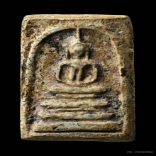 พระสมเด็จบางขุนพรหมพิมพ์ฐานแซม