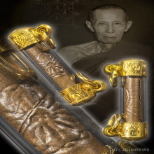 หลวงปู่โต๊ะ ตะกรุด เนื้อทองแดง สาริกา 