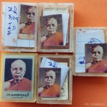 พระผงของขวัญ รุ่น 4 หลัง ภ มีเกศา