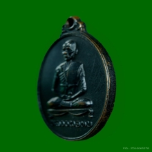 เหรียญหลวงพ่อทบวัดชนแดน ออกวัดศิลาโมง จ.เพชรบูรณ์