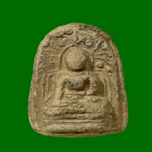 พระคง กรุช้างค้ำ เวียงกุมกาม จ.เชียงใหม่