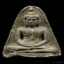 พระผงของขวัญ ลป.โต๊ะ วัดประดู่ฉิมพลี เนื้อผงเกษร ปี2521