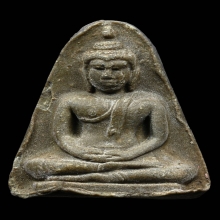 พระผงของขวัญ ลป.โต๊ะ วัดประดู่ฉิมพลี เนื้อผงเกษร ปี2521