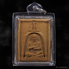 พระผงรูปเหมือนสมเด็จโตฯ วัดอุดมรังษี ปี2516