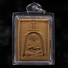 พระผงรูปเหมือนสมเด็จโตฯ วัดอุดมรังษี ปี2516