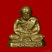 หลวงพ่อสงฆ์ ฐานอุดเม็ดกริ่ง ออกวัดดอนรักษ์ จ.ชุมพร ปี2513