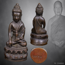 พระกริ่งอาจารย์ฝั้น อาจาโร รุ่น2 ปี2519 เนื้อนวะ