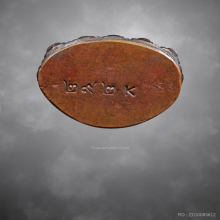 พระกริ่งอาจารย์ฝั้น อาจาโร รุ่น2 ปี2519 เนื้อนวะ