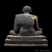 หลวงปู่ศุข รุ่นสร้างวิหาร ปี 31 เนื้อโลหะรมดำ หน้าตัก 5 นิ้ว