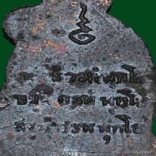 ปั๊มไหว้ข้าง พ่อคล้าย บล๊อคนิยมบ่าร้าว ผิวน้ำมันก๊าดทั้งองค์