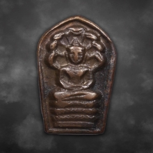 พระนาคปรกหลวงปู่โต๊ะ วัดประดู่ฉิมพลี 2521