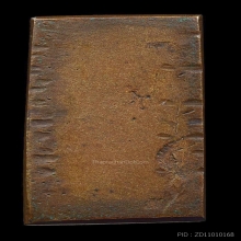 หลวงปู่ศุข วัดปากคลองมะขามเฒ่า พิมพ์ข้างรัศมี